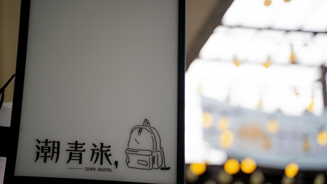 Dope Hostel Taichung Dış mekan fotoğraf