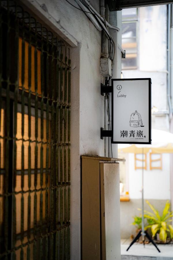 Dope Hostel Taichung Dış mekan fotoğraf
